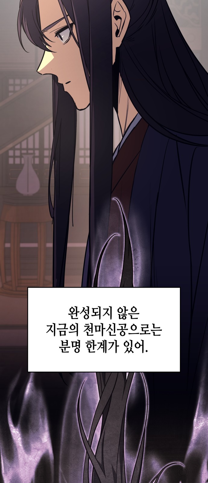 69 페이지