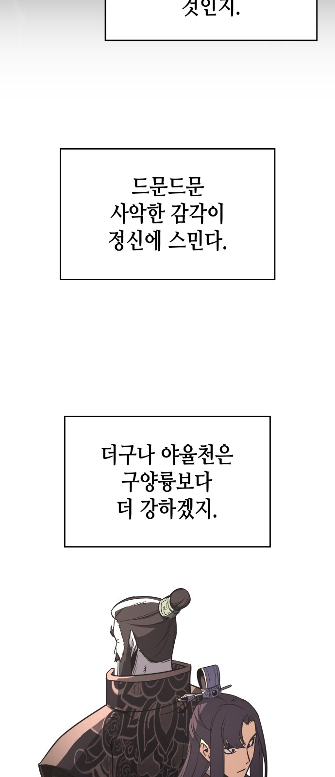 71 페이지