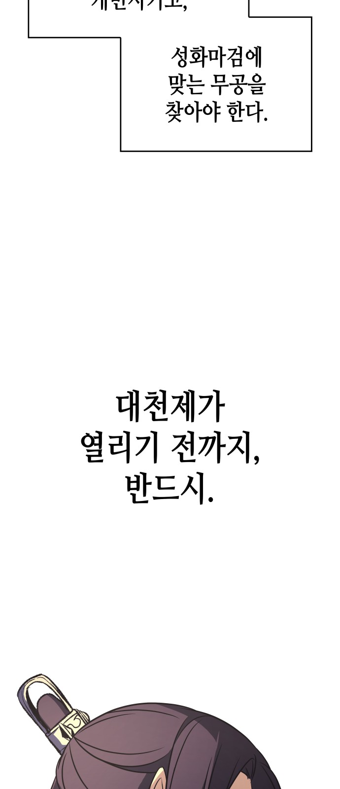 73 페이지