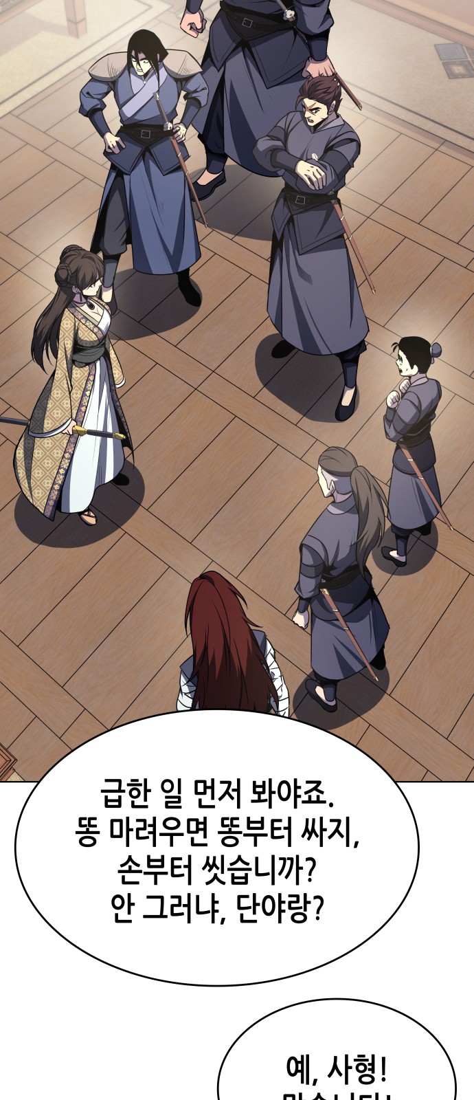 80 페이지