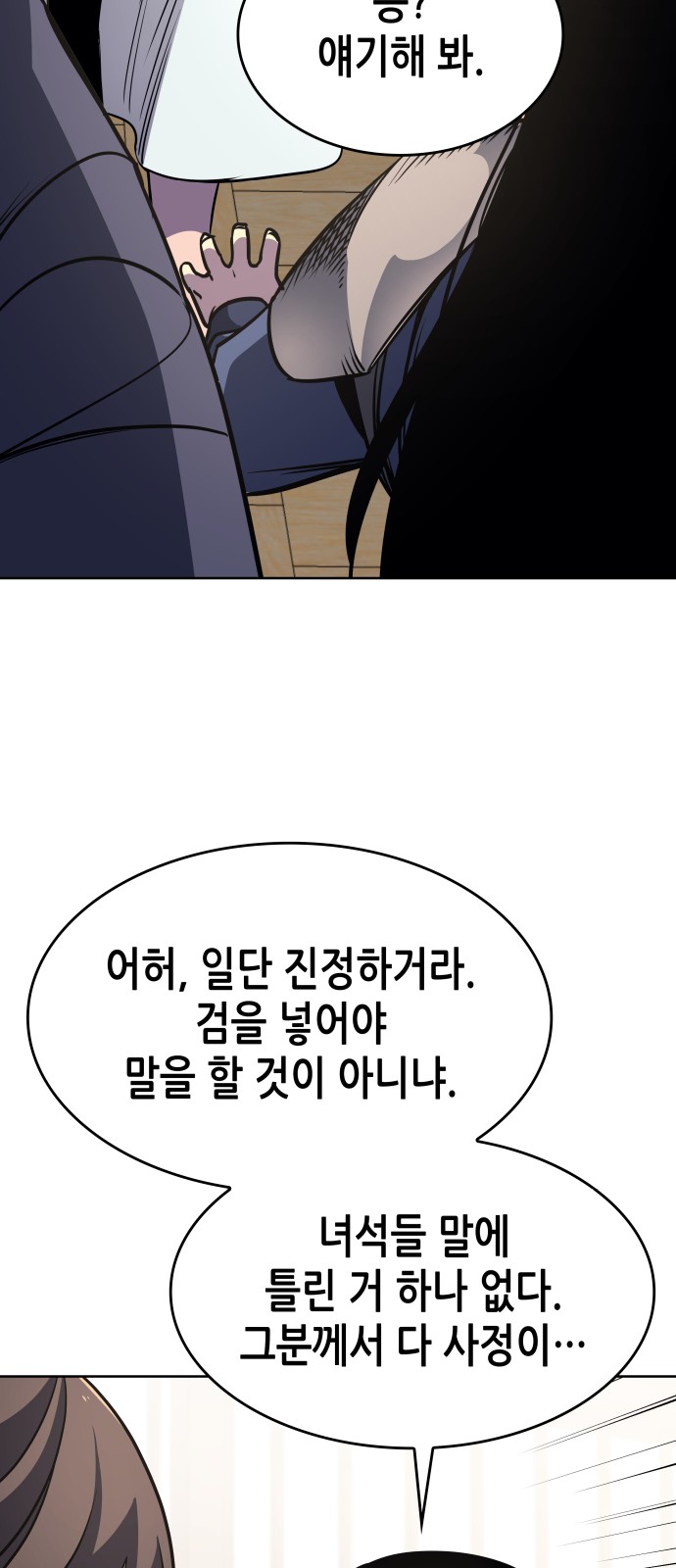 84 페이지