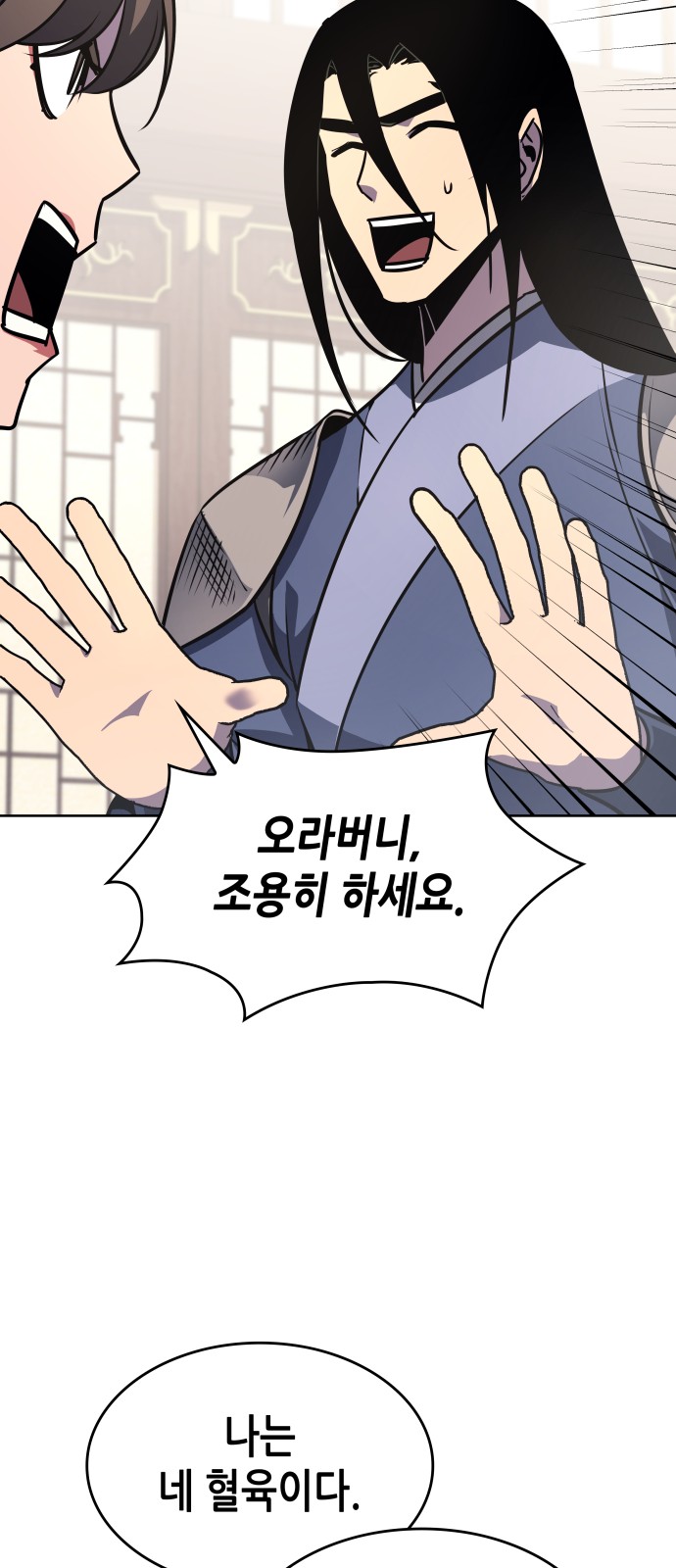85 페이지