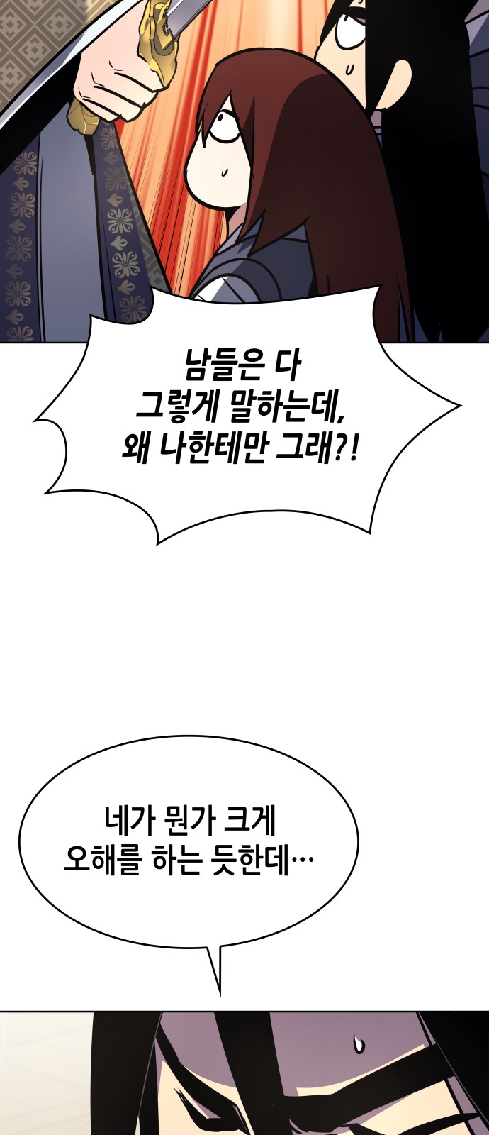 89 페이지
