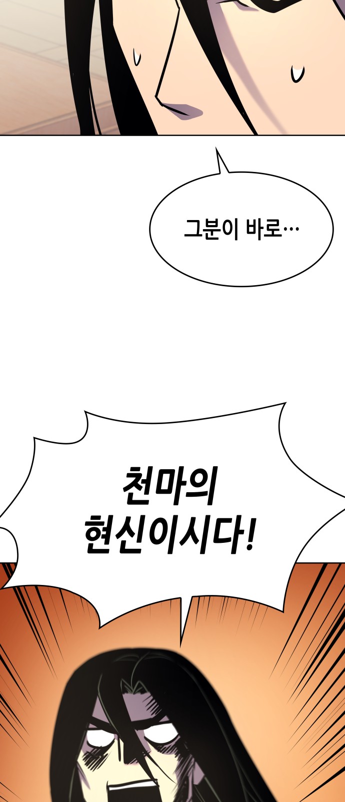 90 페이지