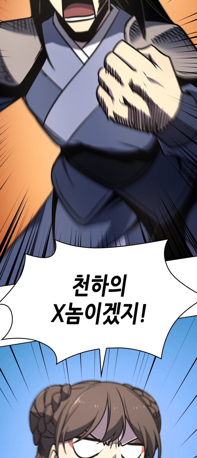 91 페이지