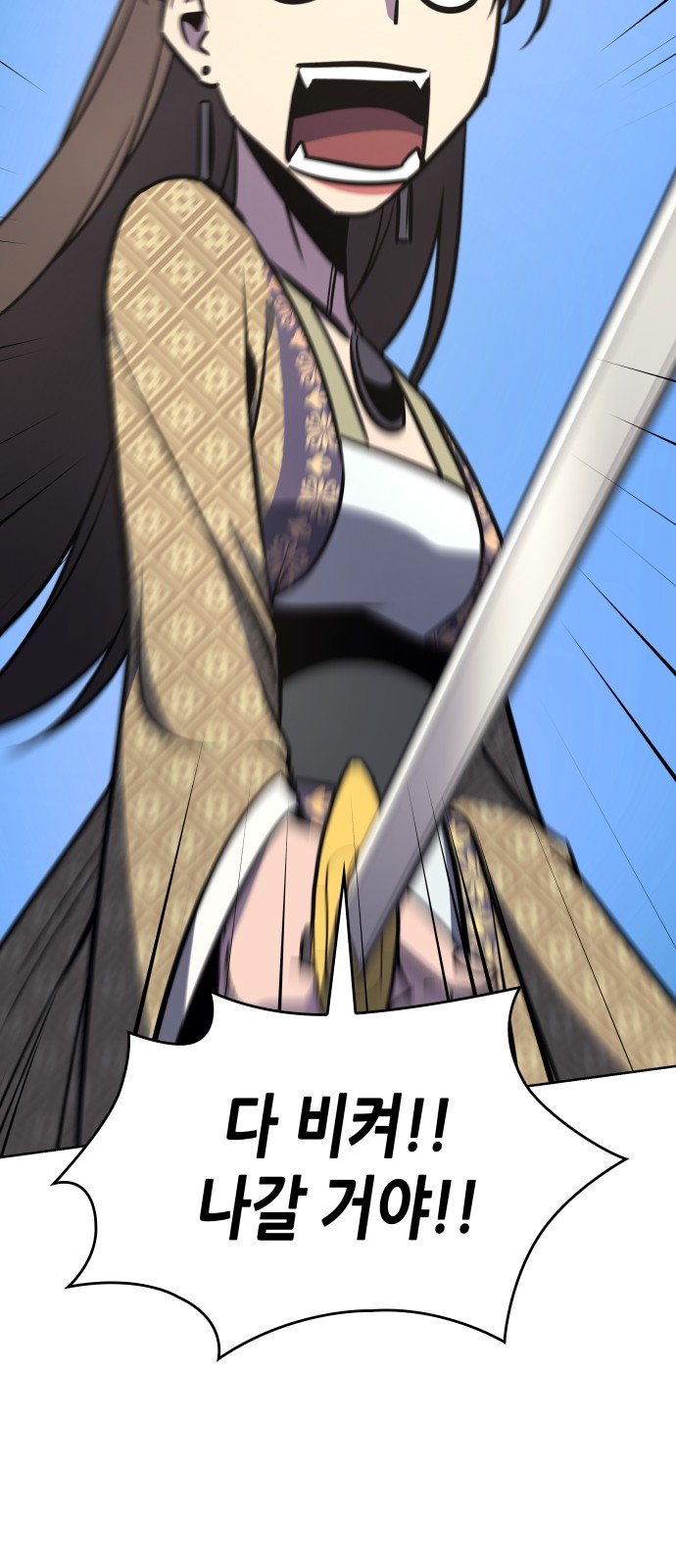 92 페이지