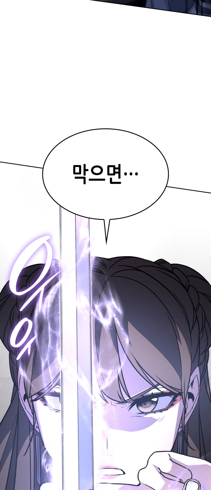 94 페이지