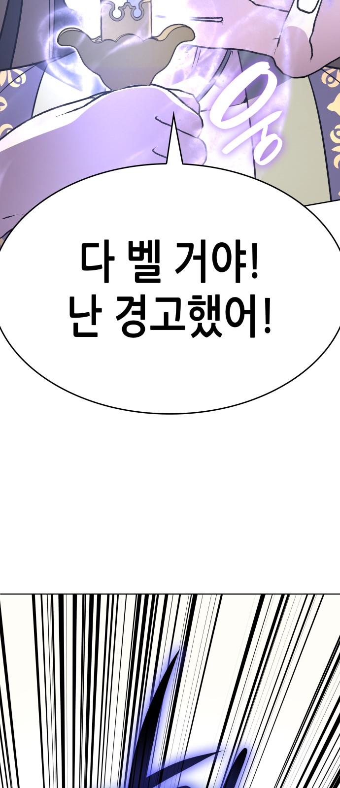 95 페이지
