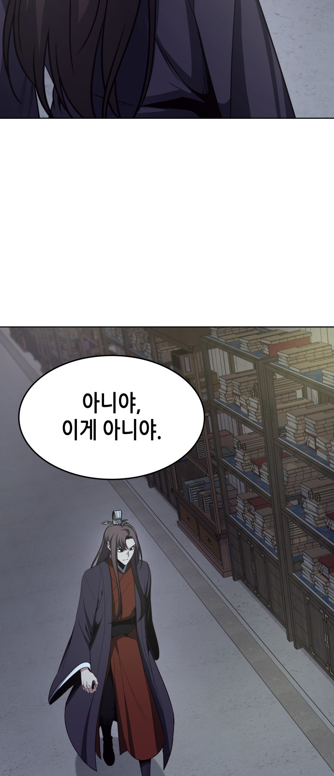 100 페이지