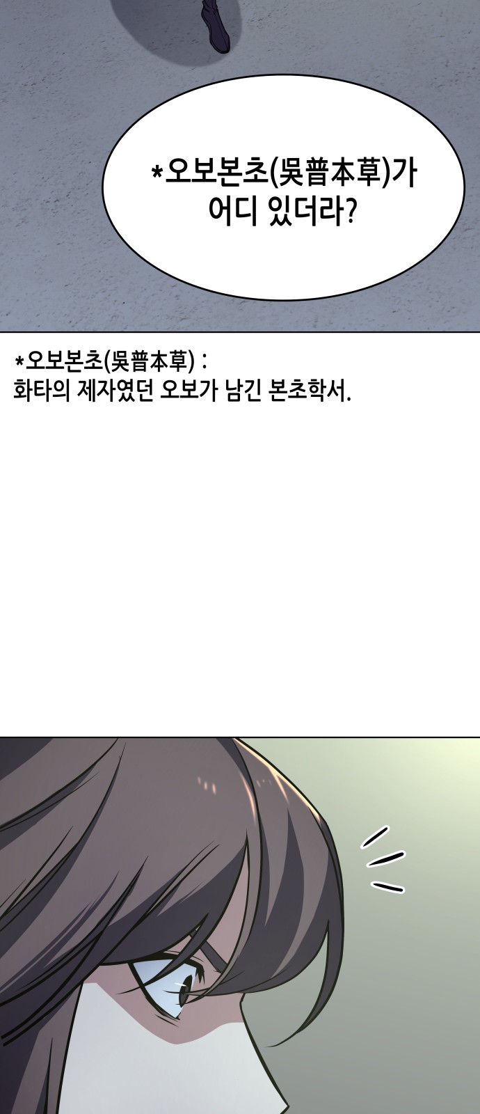 101 페이지