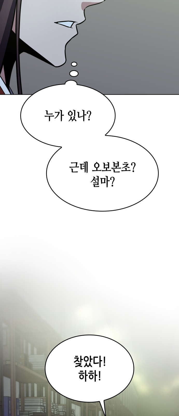 102 페이지