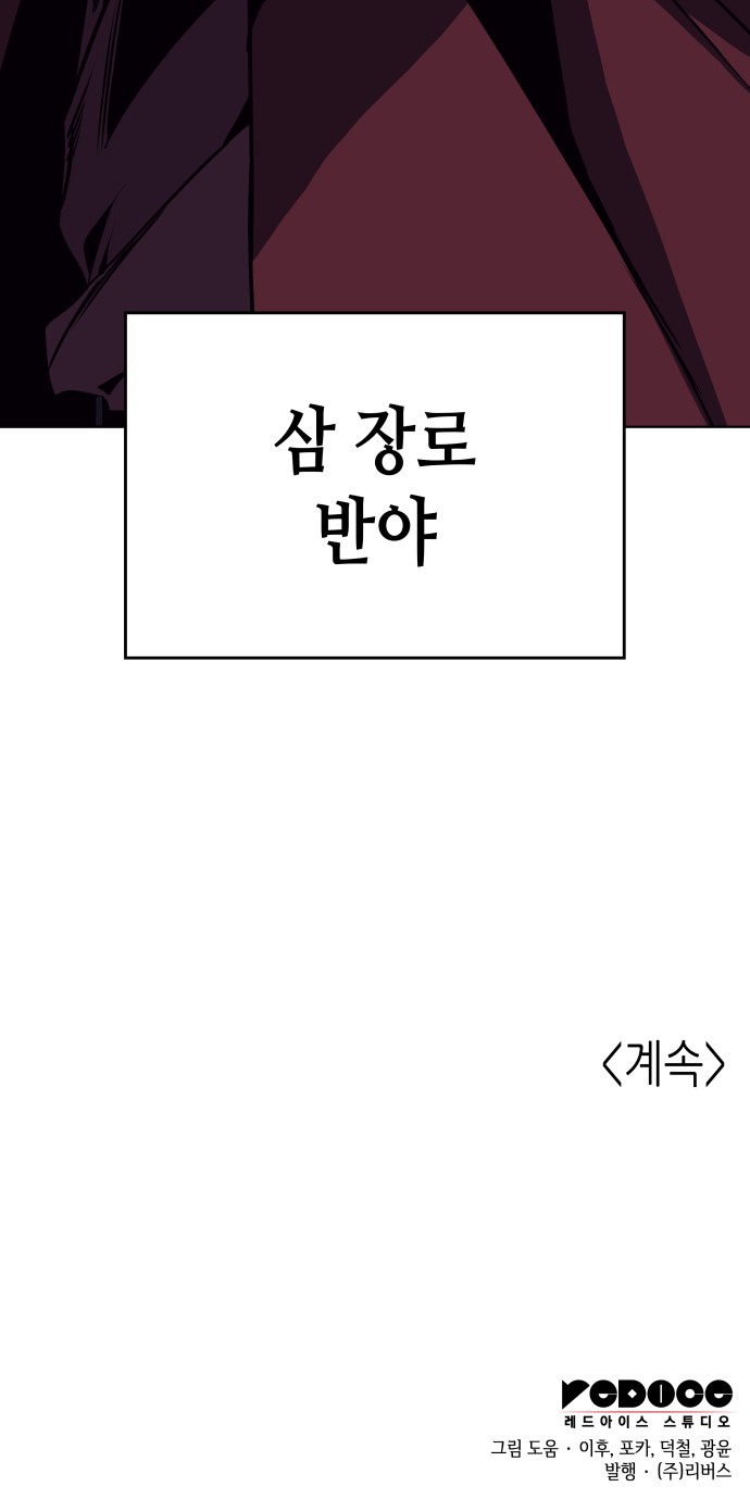 105 페이지