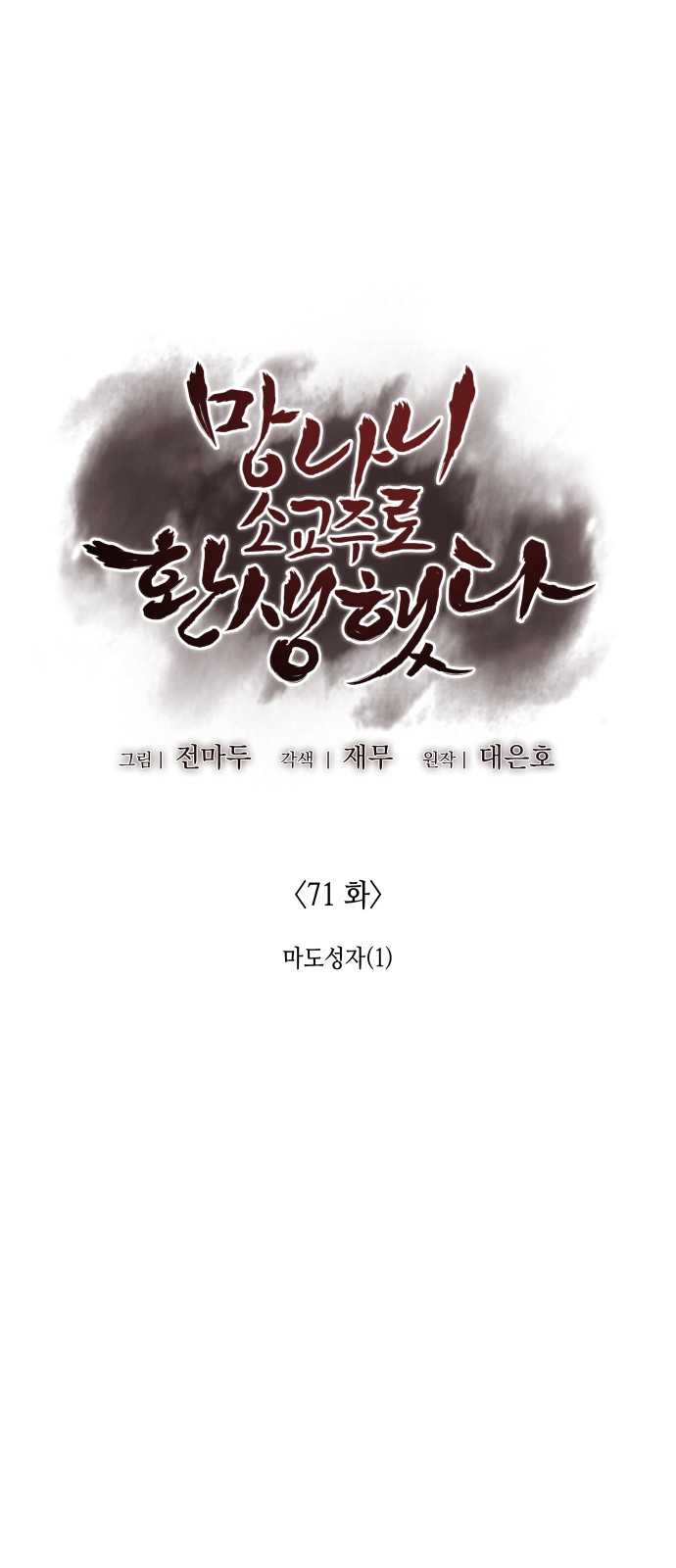 26 페이지