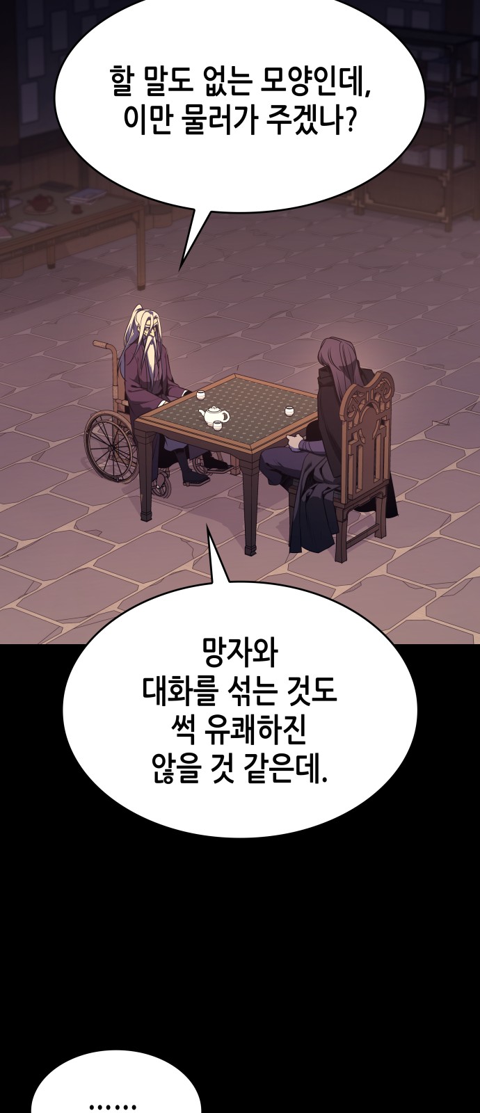 34 페이지