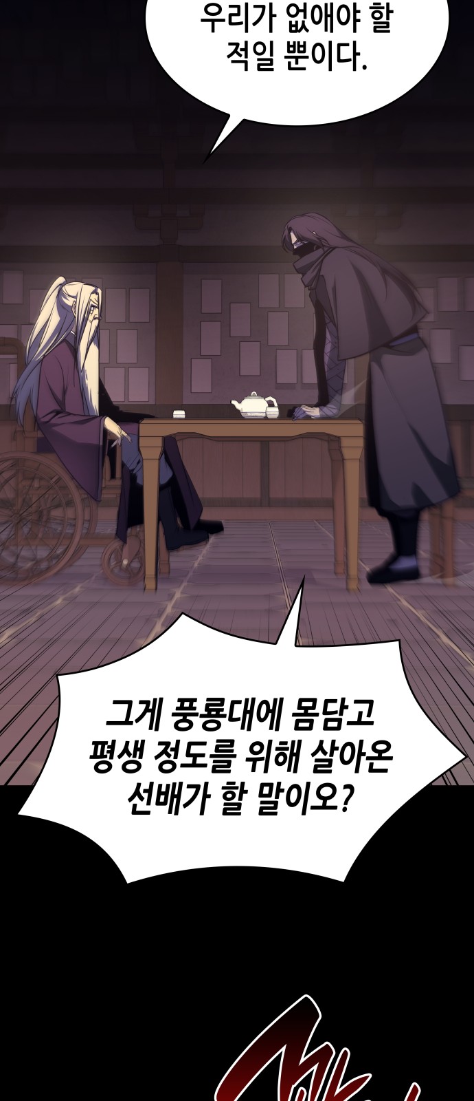 48 페이지