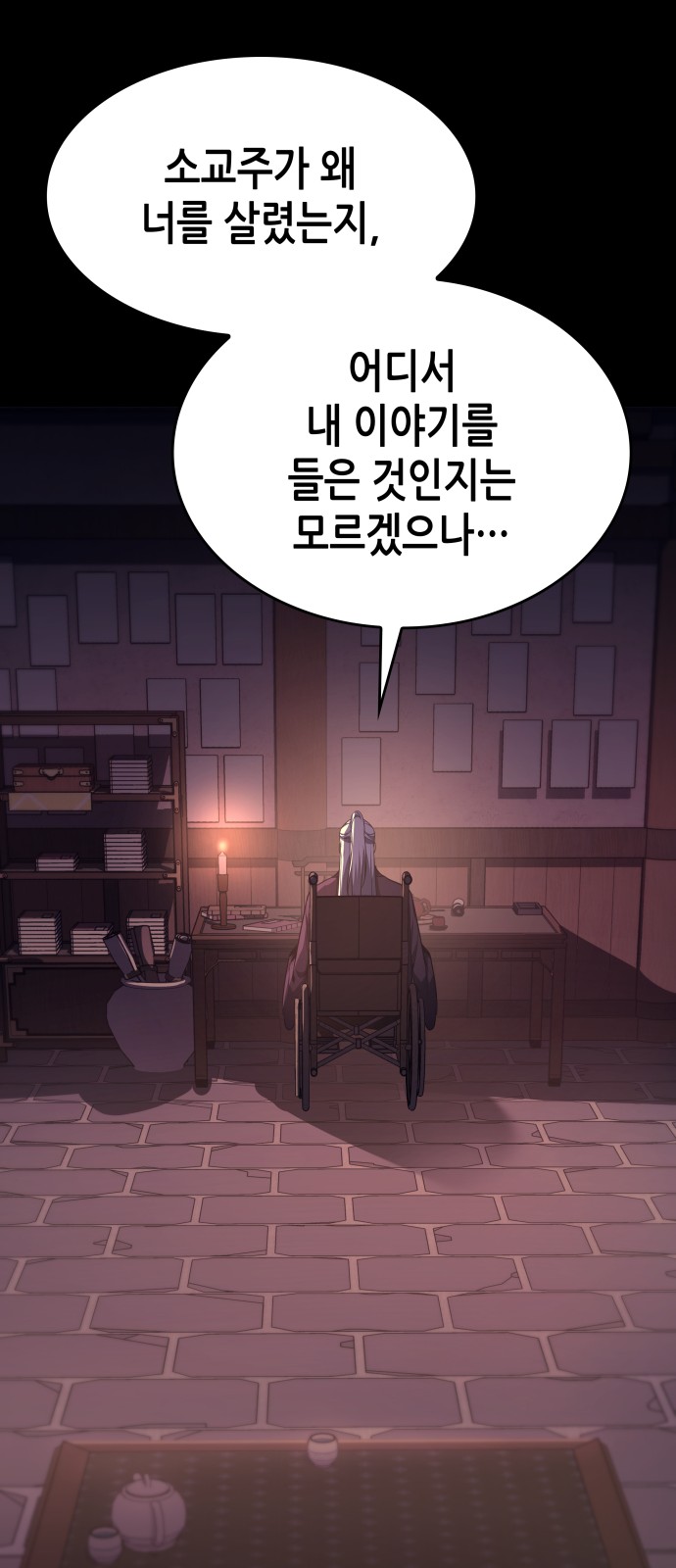 67 페이지
