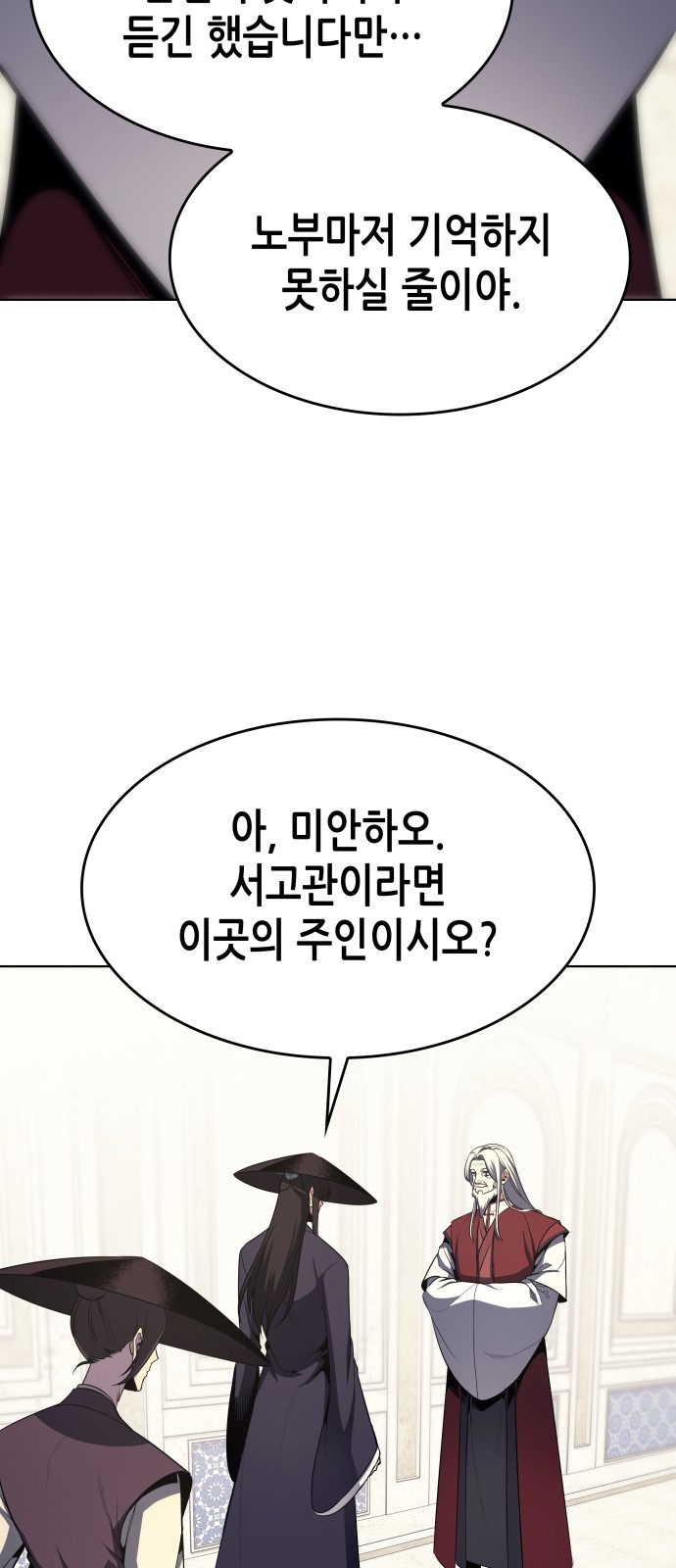 77 페이지