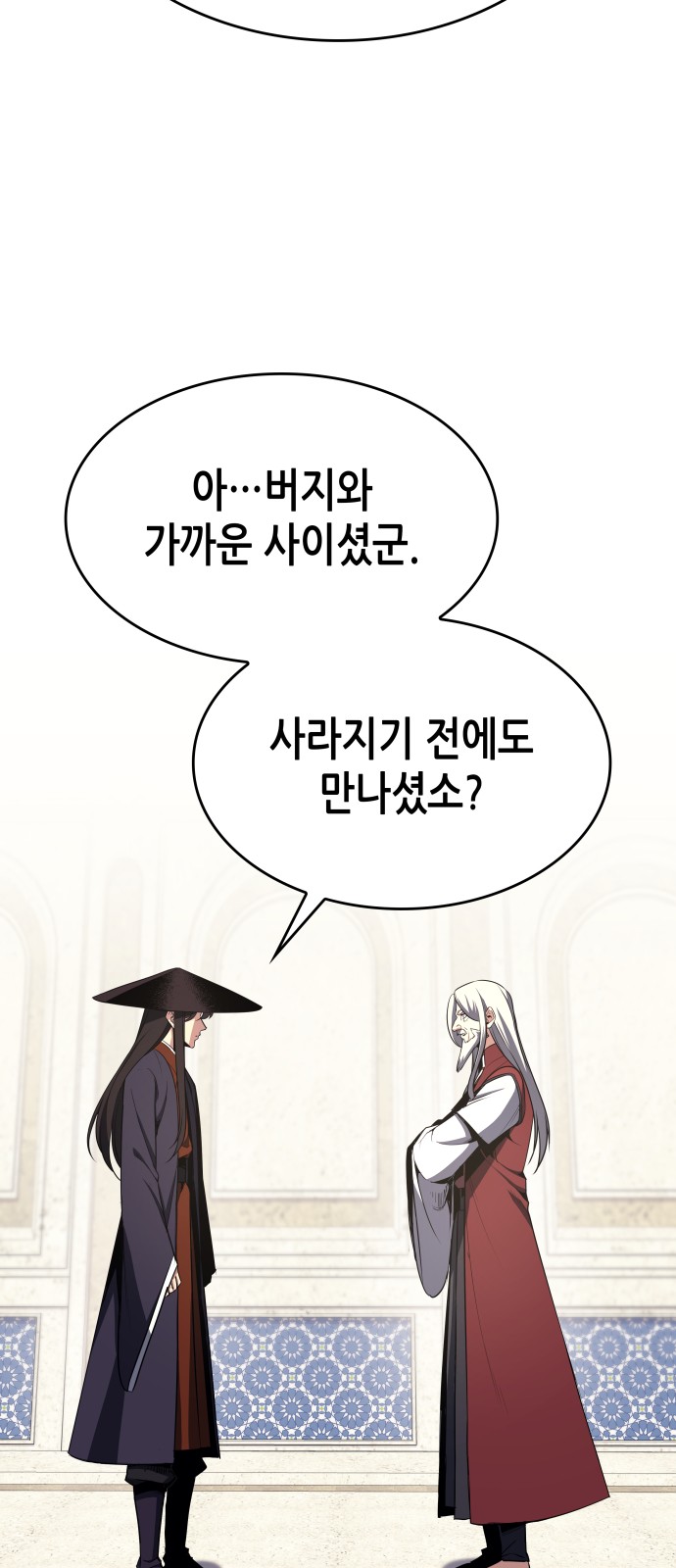 83 페이지