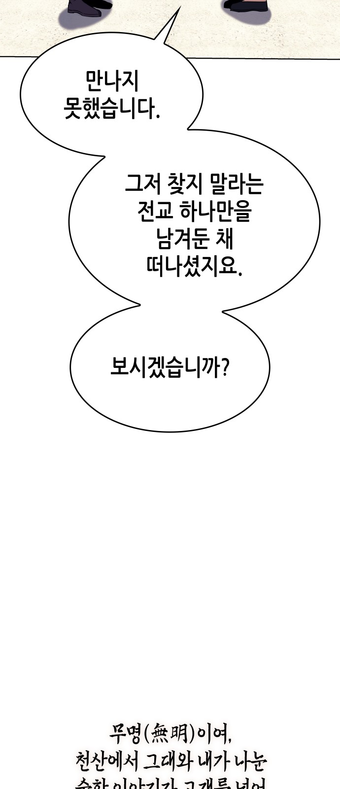 84 페이지