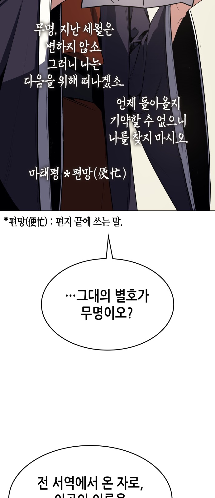 86 페이지