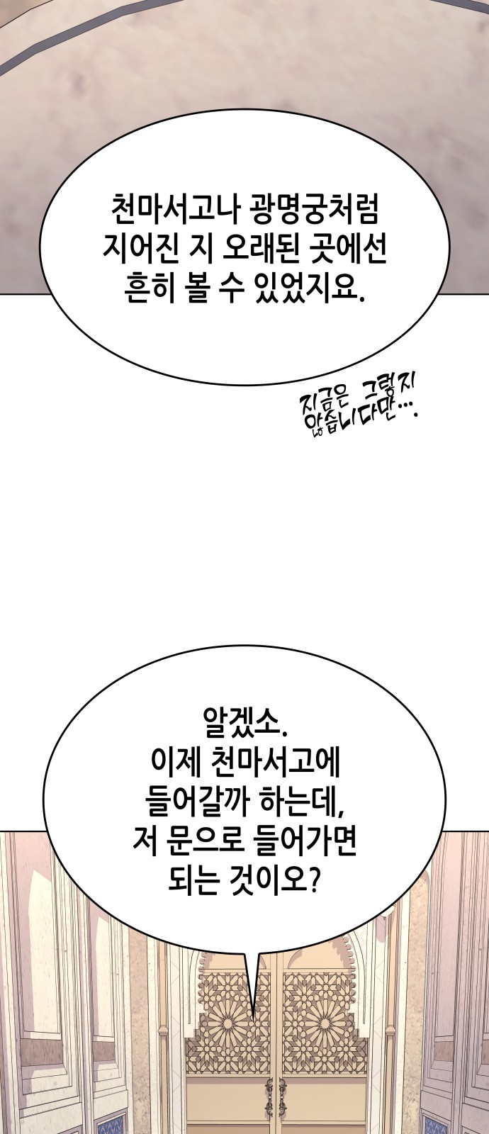 89 페이지