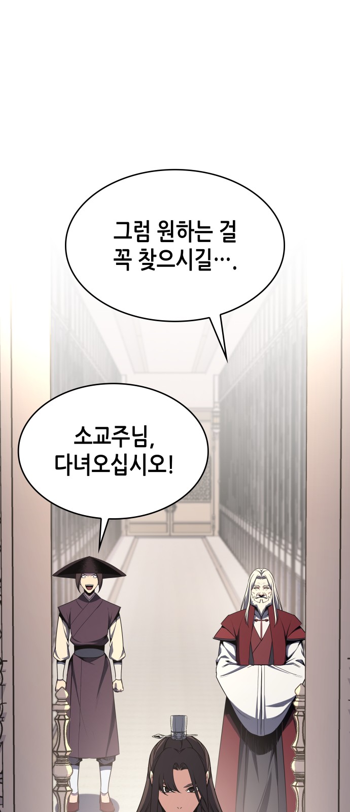 95 페이지