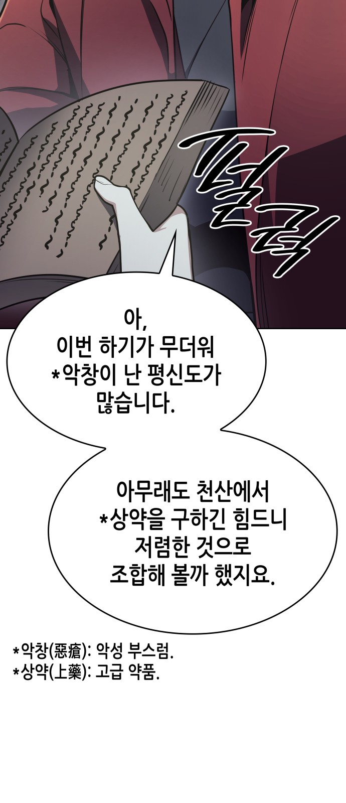 10 페이지