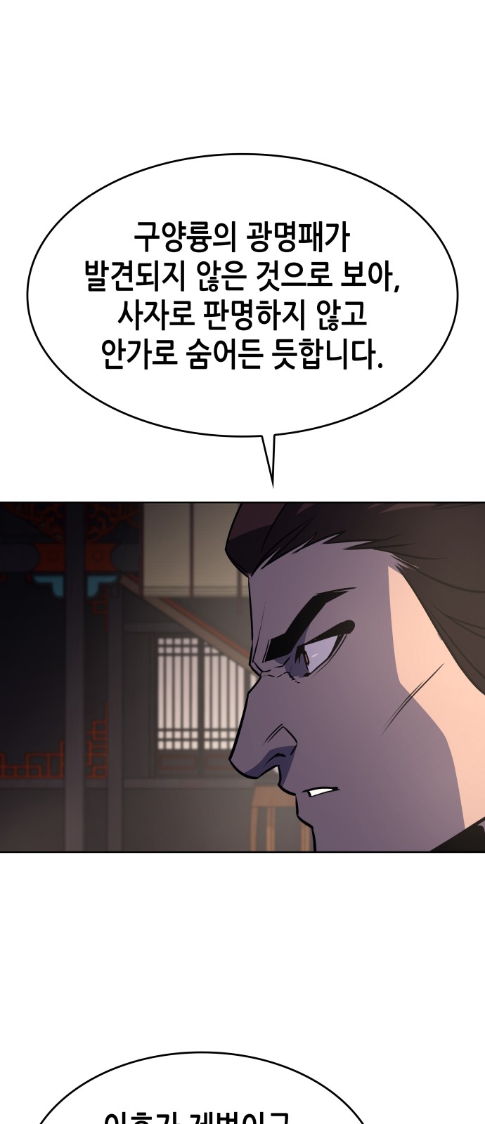 103 페이지