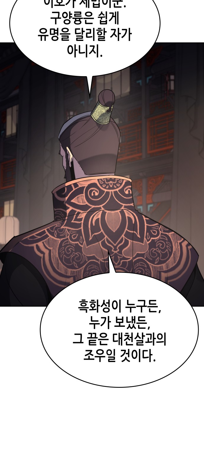 104 페이지