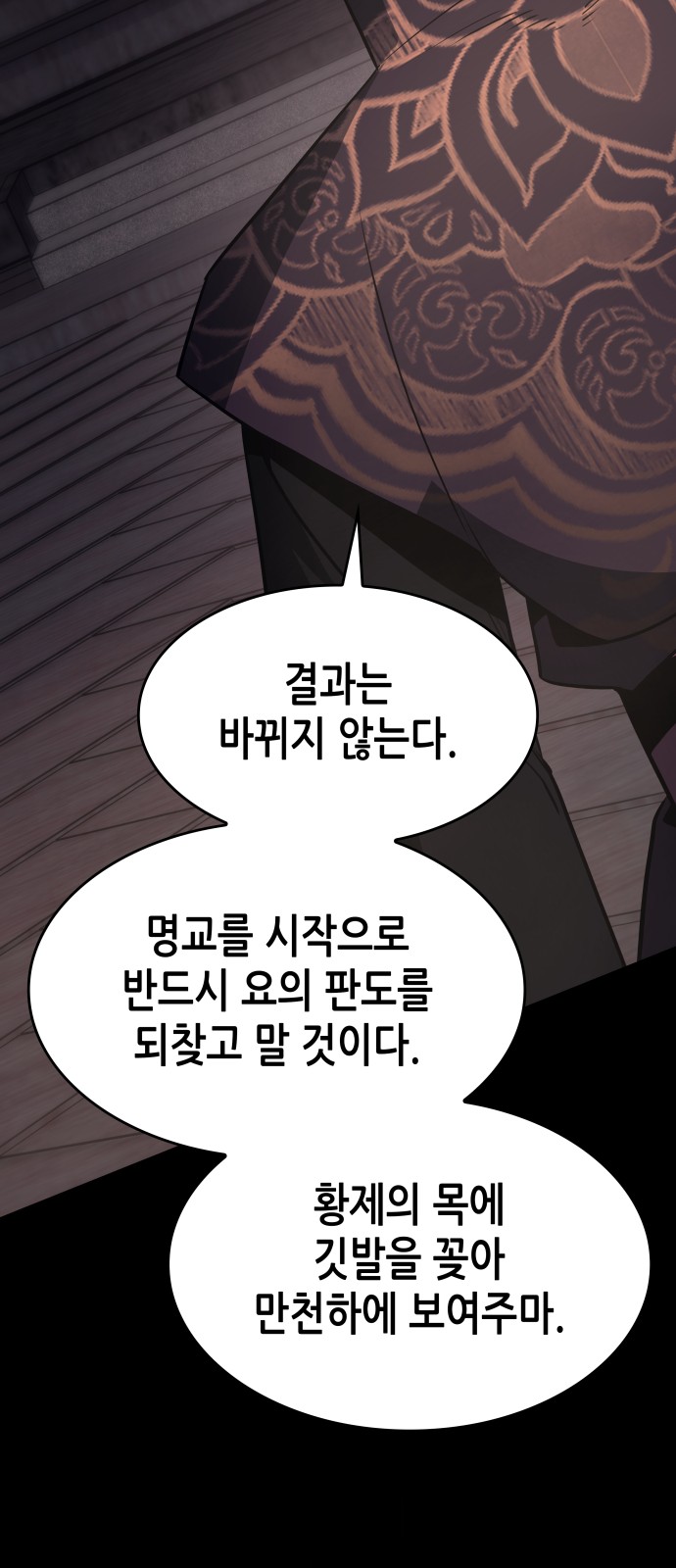 111 페이지