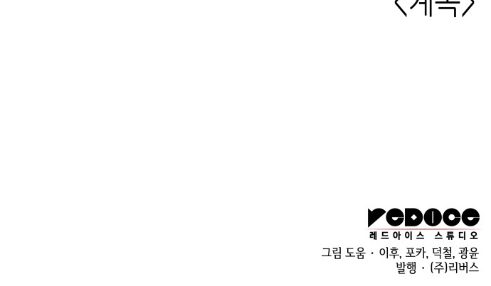 114 페이지