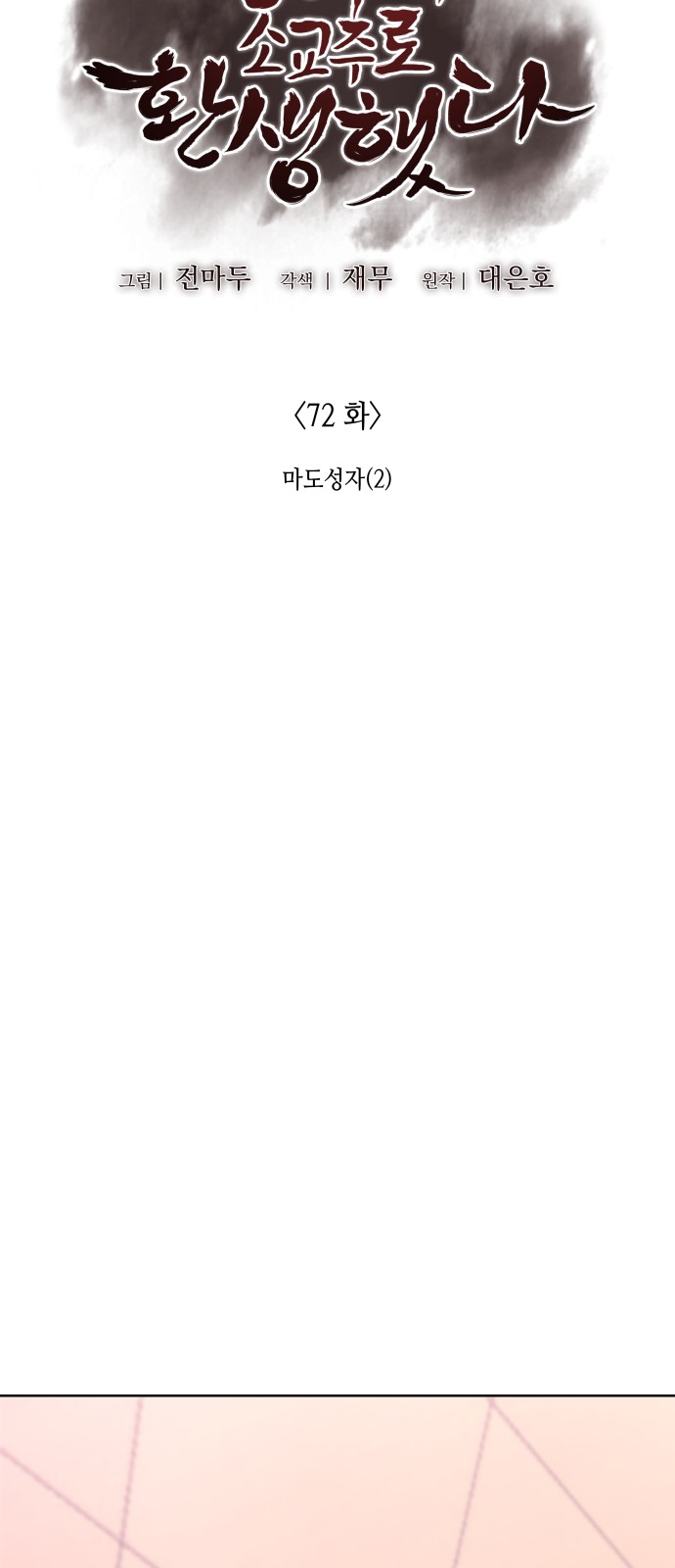 47 페이지