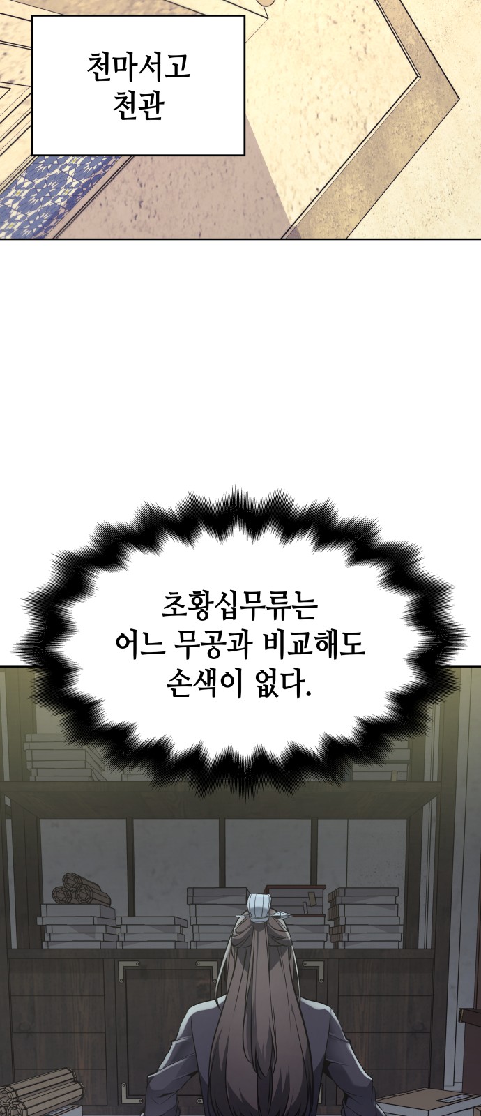 49 페이지