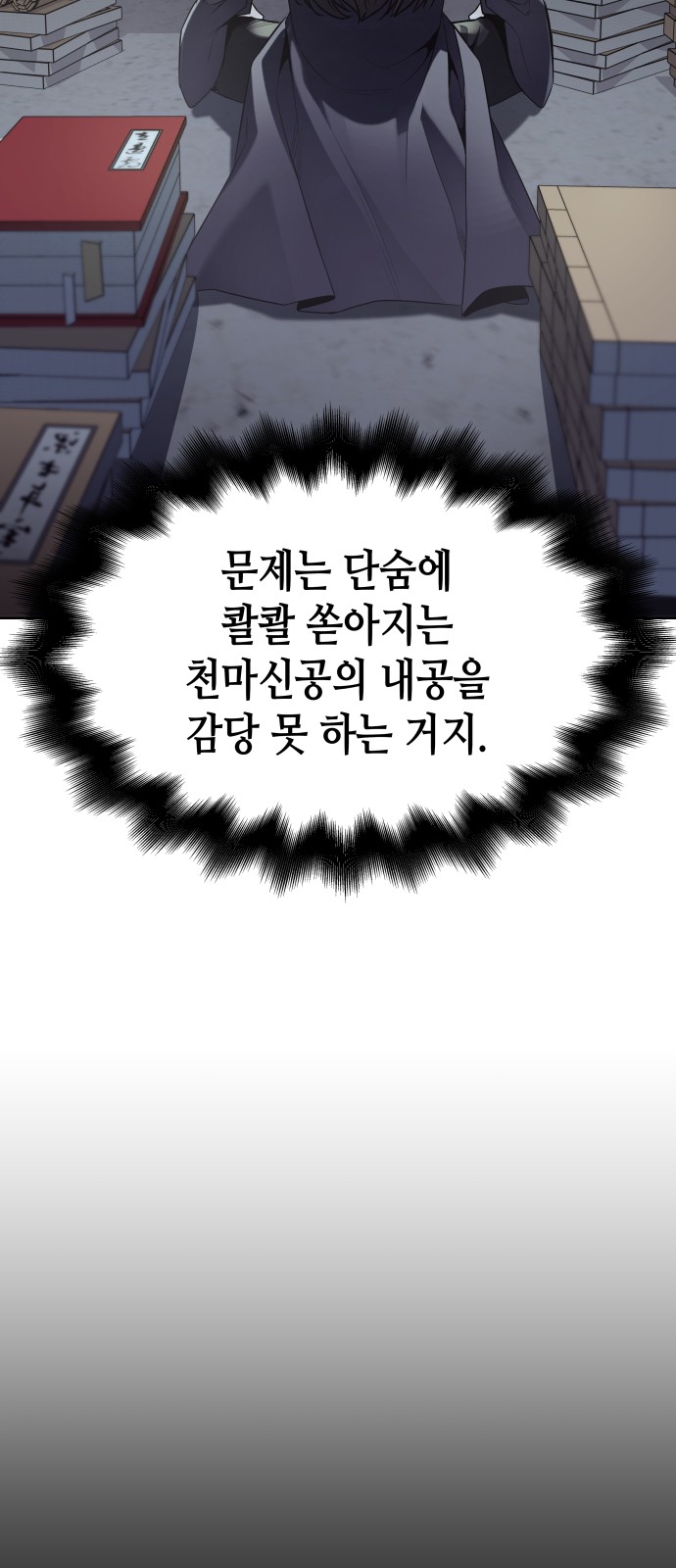 50 페이지