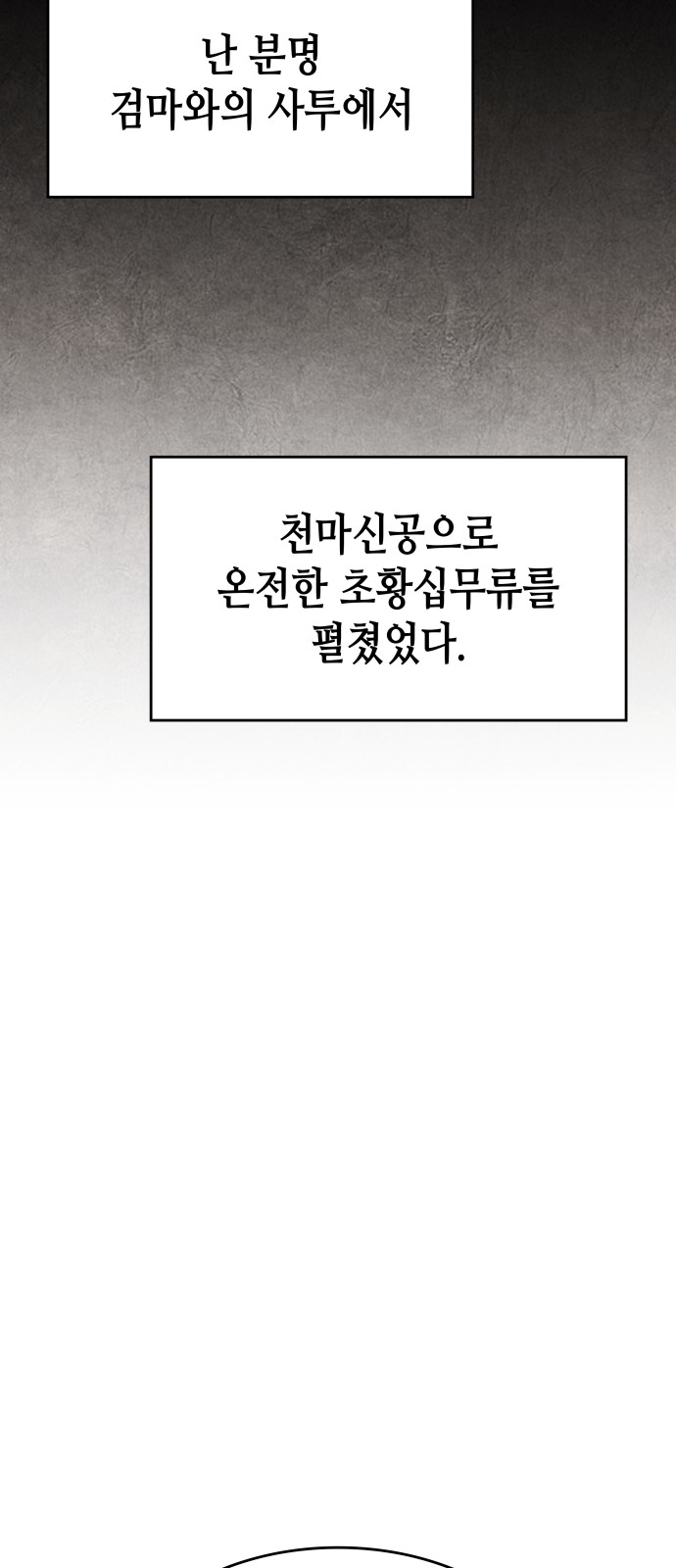 55 페이지