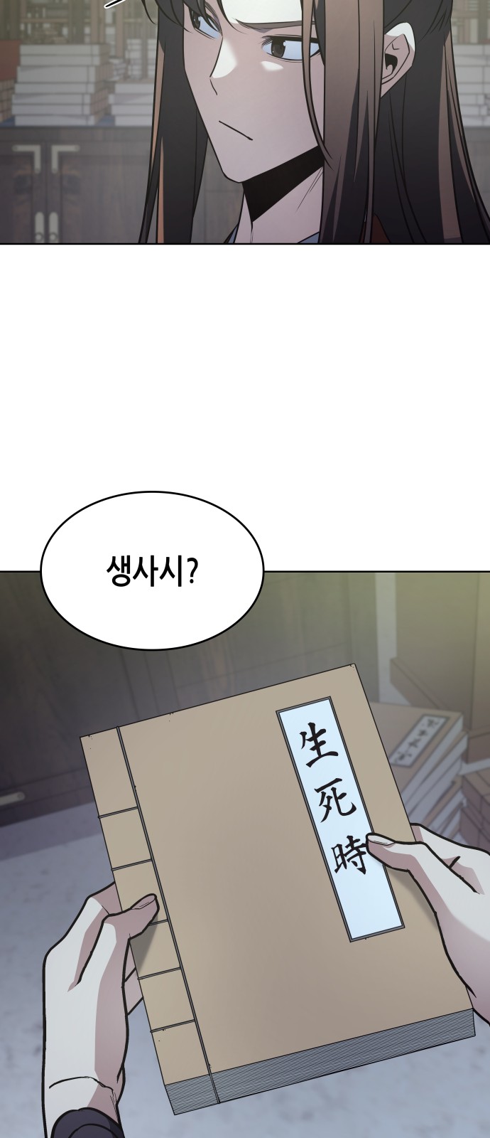 57 페이지