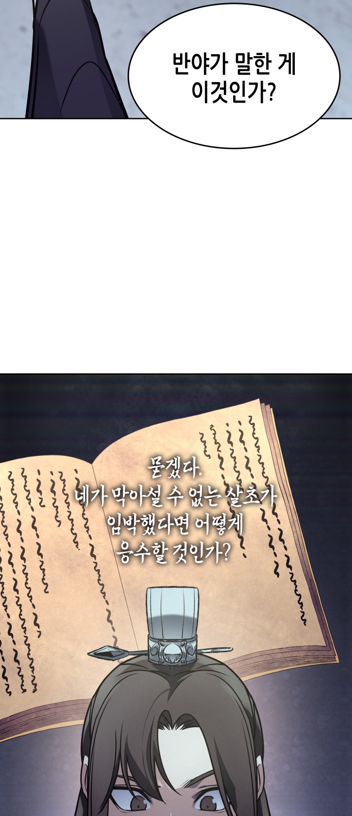 58 페이지