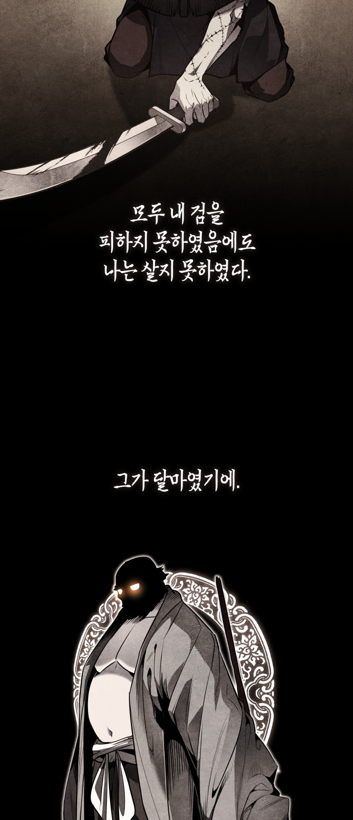63 페이지