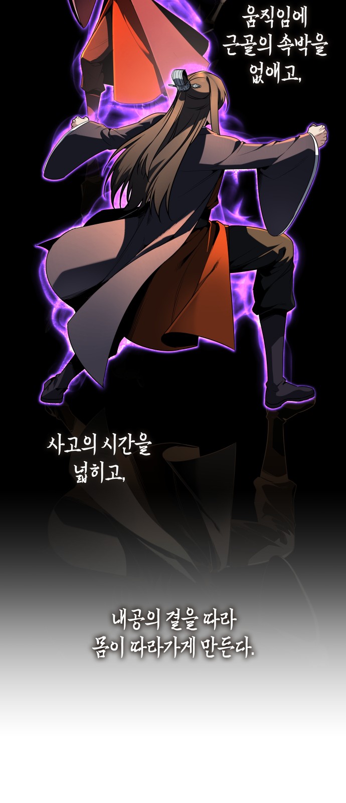 66 페이지