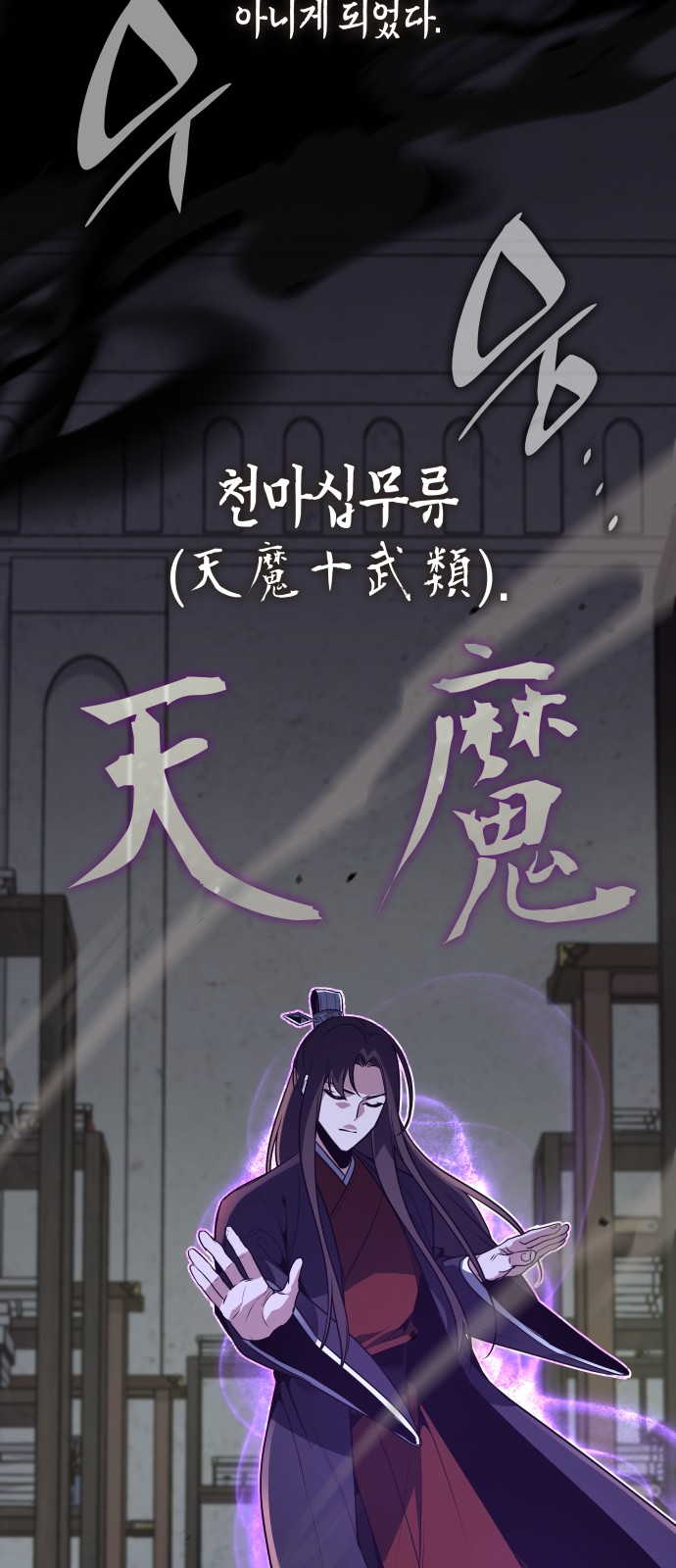 86 페이지