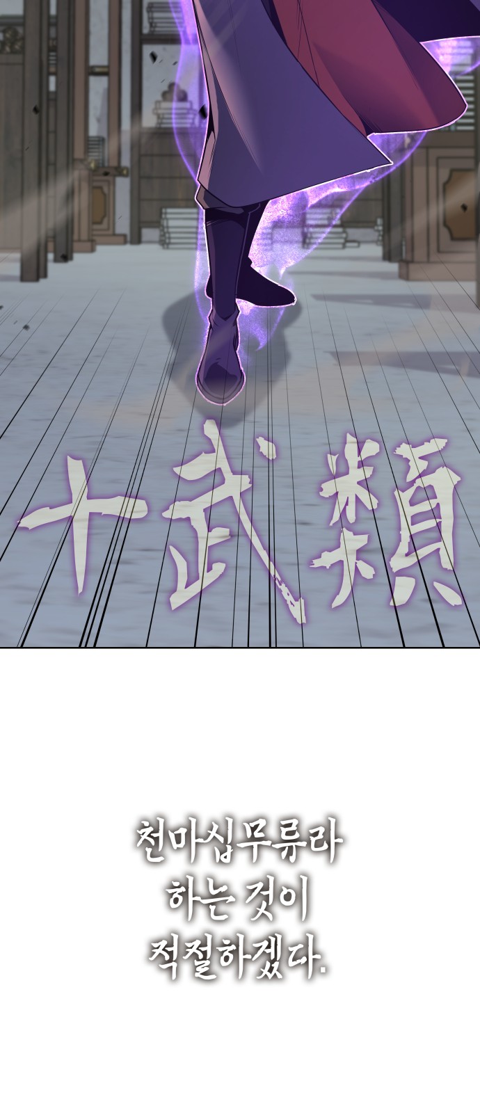 87 페이지