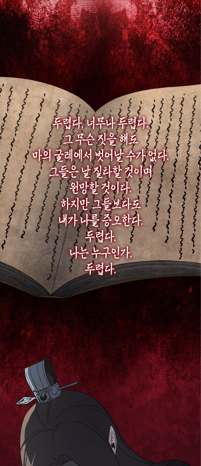 93 페이지