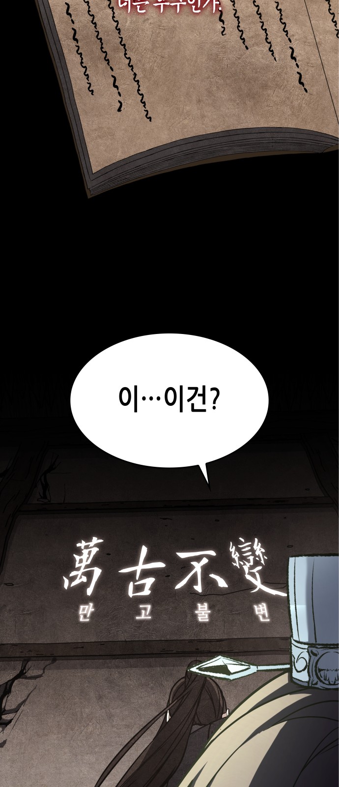 95 페이지