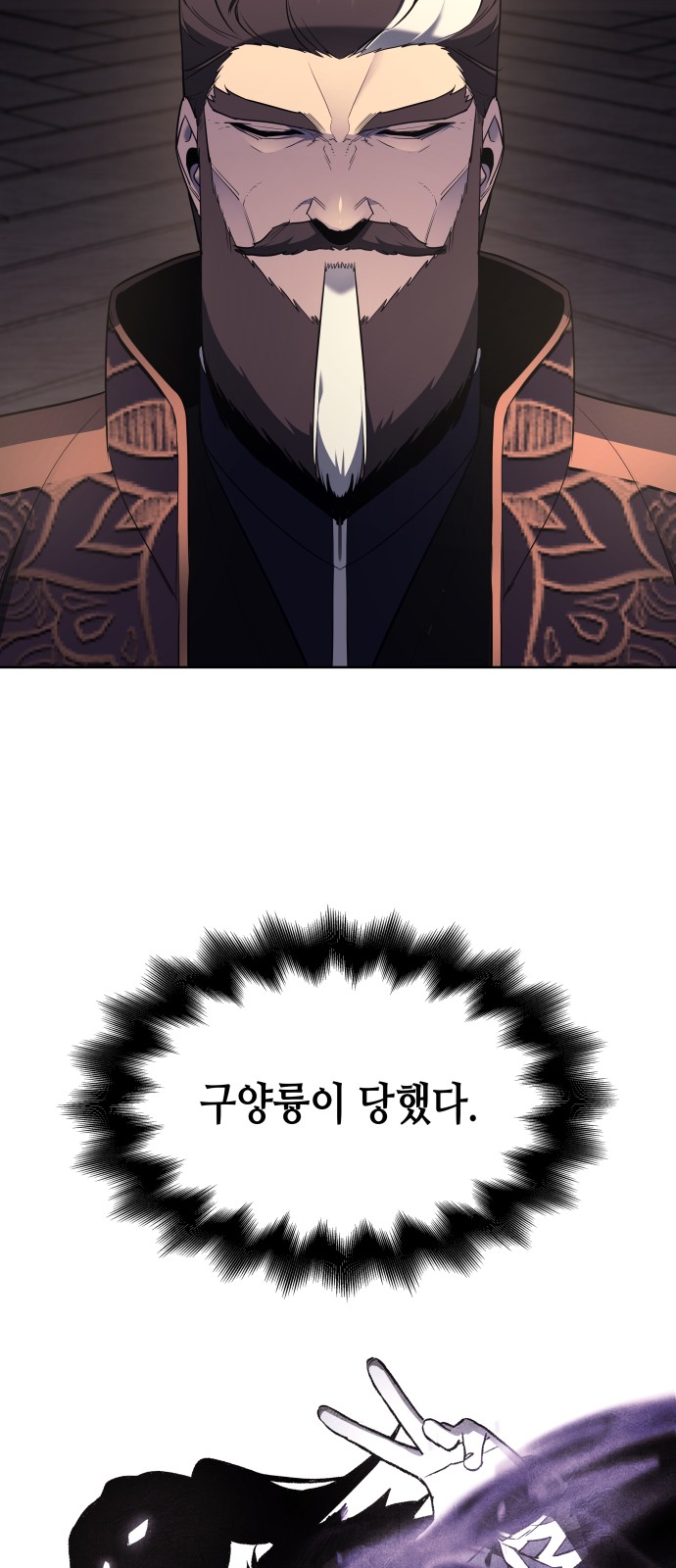99 페이지