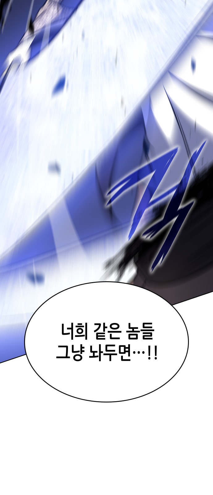 102 페이지