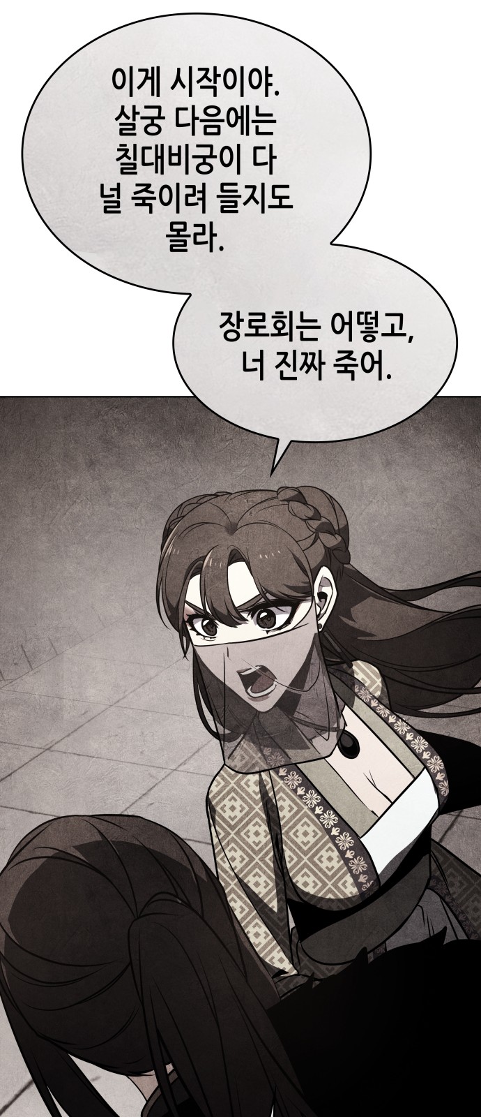 103 페이지