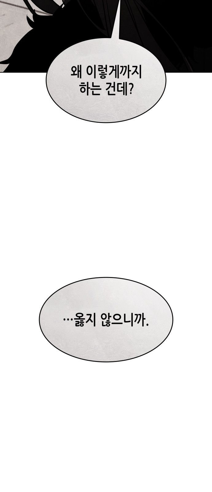 104 페이지