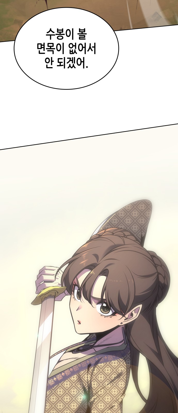 107 페이지