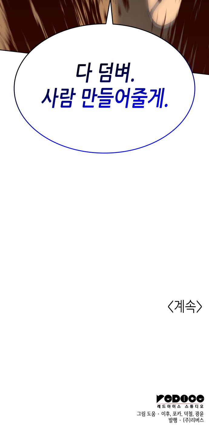 109 페이지