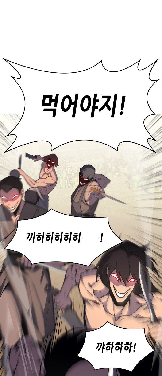 81 페이지
